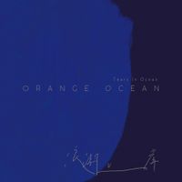 橘子海（Orange Ocean） - 浪潮上岸（Tears In Ocean）