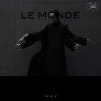 邱比 - 至繁（LE MONDE）