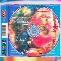 DJ Close Your Eyes To Find Me - Angel Trance Edits Volume Four