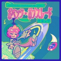 Bobenshi Bobsled - Bobenshi in Space