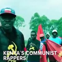 Communist Party Of Kenya - Booker 2022