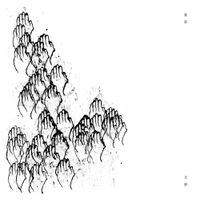 Sheng Jie & Shen Jing - Parallel Weaving 聲比成音