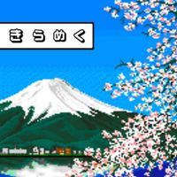 R E A L I T Y テレビ - きらめく