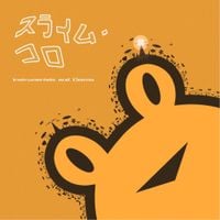 Frogman - Slyme Koro Instrumentals and Demos