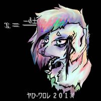 Angel Mange - ヤひ-ワロレ ２０１Ｘ