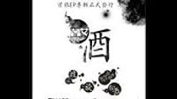 低苦艾 - 苦艾酒