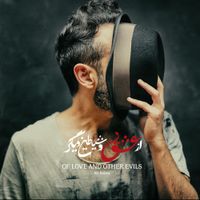 Ali Azimi - Of Love and Other Evils
