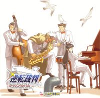 岩垂徳行 [Noriyuki Iwadare] - Gyakuten Meets Jazz Soul