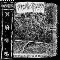Carved Cross - The Yawning Abyss of Perdition