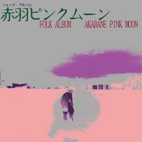 Mom - 赤羽ピンクムーン