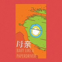 Mom - BABY LIKE A PAPERDRIVER