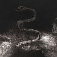 Hubris Cannon - Unlimited
