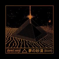 desert sand feels warm at night - 夢の砂漠 [Dream Desert]