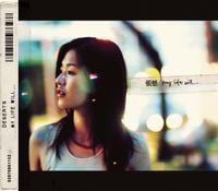 張懸 [Deserts Chang] - My Life Will...