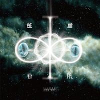 熊仔 (Kumachan) - &infin;無限