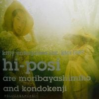 Hi-Posi - Kanashī koto nanka janai