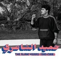 حميد الشاعري [Hamid El Shaeri] - The SLAM! Years (1983 - 1988)