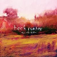 back number - スーパースター