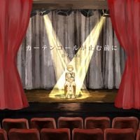 n-buna - カーテンコールが止む前に [Before the Curtain Call Stops]