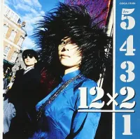 Les 5-4-3-2-1 - 12&times;2