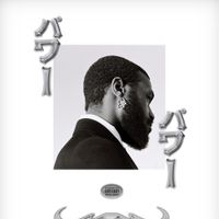 Duckwrth - Power Power