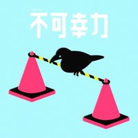 Vaundy - 不可幸力 [Fukakōryoku]