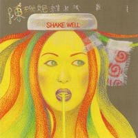 陳珊妮 [Sandee Chan] - 乘噴射機離去