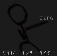 EZFG - サイバーサンダーサイダー