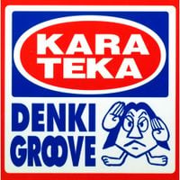 電気グルーヴ [Denki Groove] - Karateka