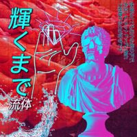 Fluids - Until It Shines