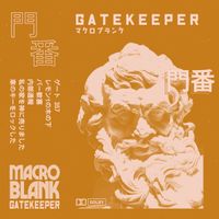 Macroblank - gatekeeper 門番