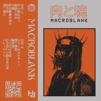 Macroblank - 肉と魂 [Meat and soul]