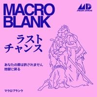 Macroblank - ラストチャンス [Last chance]