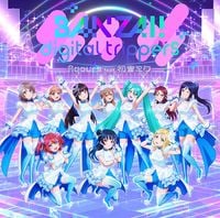 Aqours - BANZAI! digital trippers