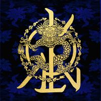 The KingDom - History Of Kingdom : Part IV. Dann