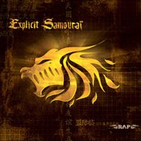Explicit Samourai - Explicit Samourai