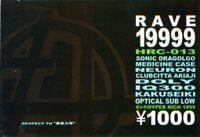 Various Artists - RAVE 19999