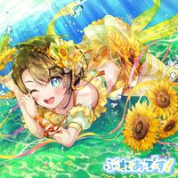 大空スバル [OozoraSubaru] - ぷ・れ・あ・で・す!