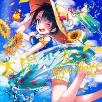 大空スバル [OozoraSubaru] - 太陽少女