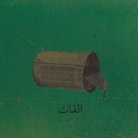 El Khat - Albat Alawi Op​.​99