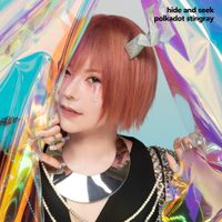 ポルカドットスティングレイ [Polkadot Stingray] - hide and seek