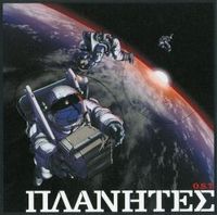 Kotaro Nakagawa - Planetes O.S.T.