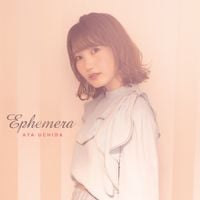 内田彩 [Aya Uchida] - Ephemera