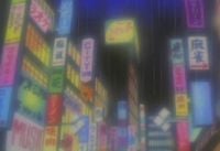 INTERNET CLUB - VANISHING VISION