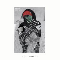 Jakub Skorupa - Zeszyt Pierwszy