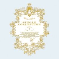 宇多田ヒカル [Hikaru Utada] - Utada Hikaru Single Collection Vol. 1