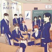 BAE173 - Every Little Thing Is You