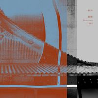 FEN - 結構 Structure 1603