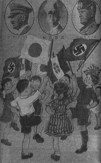 Reek of the Unzen Gas Fumes - Axis of Evil