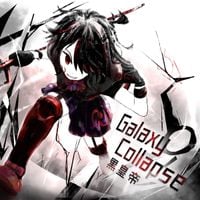 黒皇帝 [Kurokotei] - Galaxy Collapse